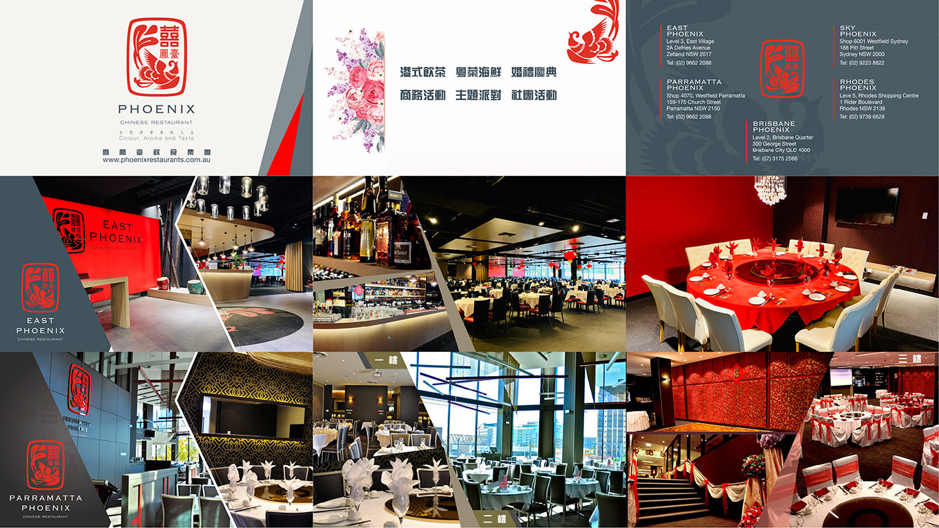 Phoenix Chinese Restaurant profile design